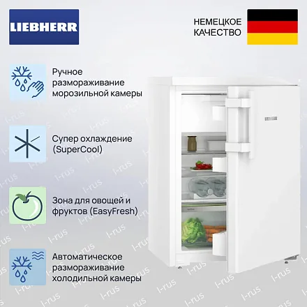 Холодильник Liebherr Rci 1621 29