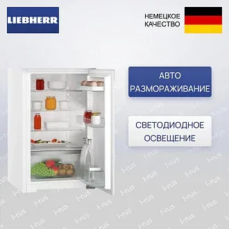 Холодильник Liebherr Rd 1200
