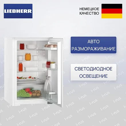 Холодильник Liebherr Rd 1200 19