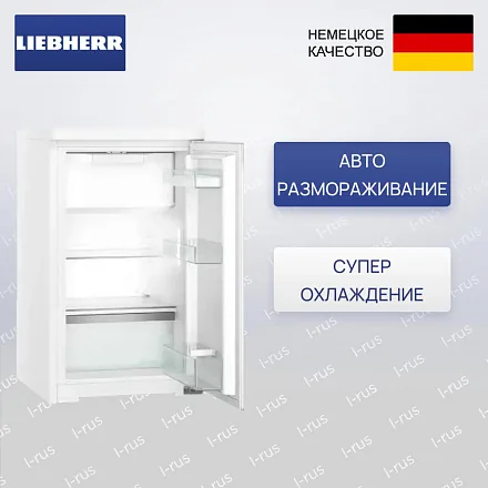 Холодильник Liebherr Rd 1201 22