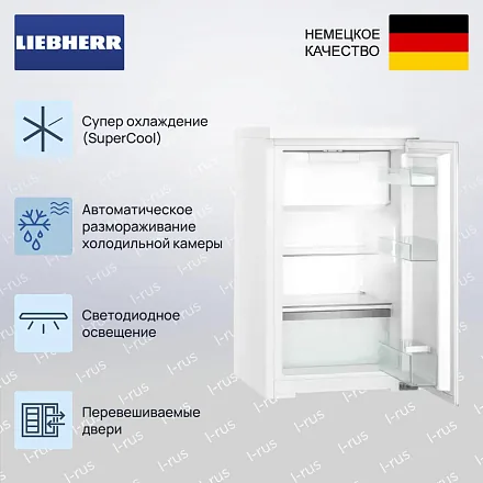 Холодильник Liebherr Rd 1201 24