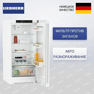 Холодильник Liebherr Rd 4200 Pure