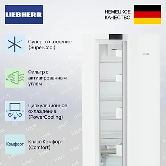 Холодильник Liebherr Rd 4600 Pure 3