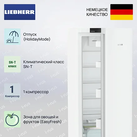 Холодильник Liebherr Rd 4600 Pure 18