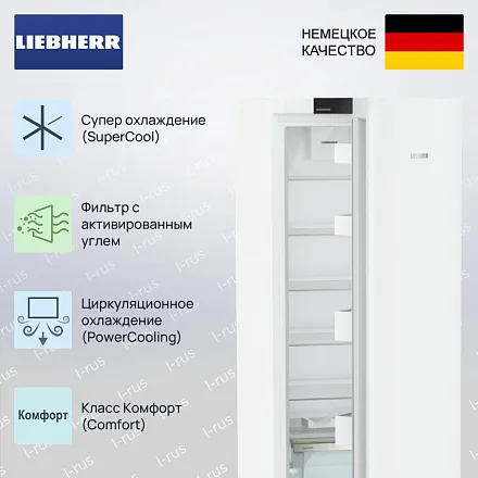 Холодильник Liebherr Rd 4600 Pure 19