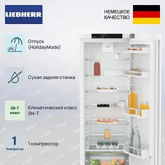 Холодильник Liebherr Rd 5000 Pure 2