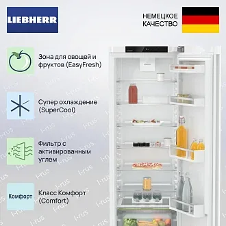 Холодильник Liebherr Rd 5000 Pure 3