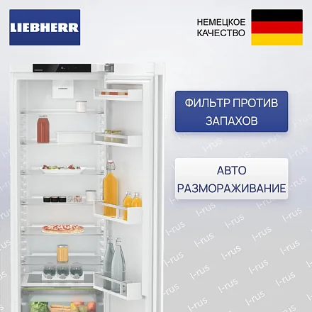 Холодильник Liebherr Rd 5000 Pure 14