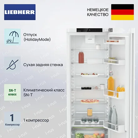 Холодильник Liebherr Rd 5000 Pure 15