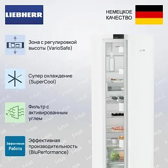 Холодильник Liebherr Rd 5220 3