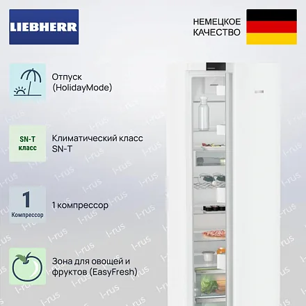 Холодильник Liebherr Rd 5220 22