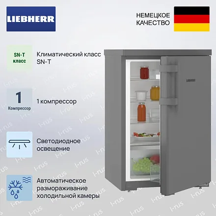 Холодильник Liebherr Rdgd 1400 Pure 23