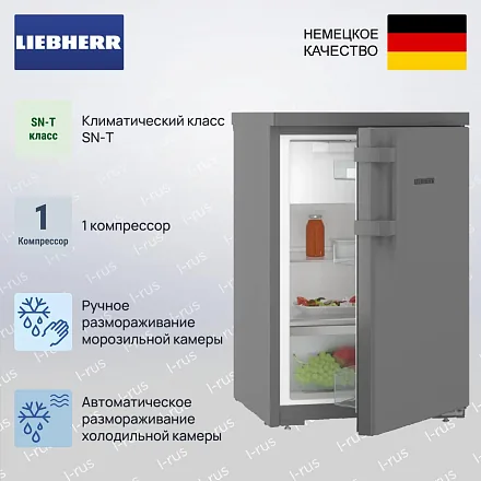 Холодильник Liebherr Rdgd 1401 Pure 23