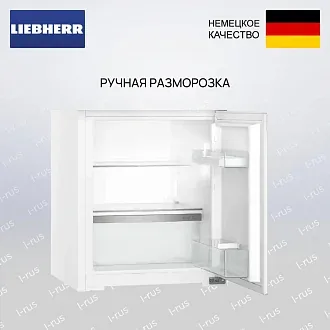Холодильник Liebherr Re 1000