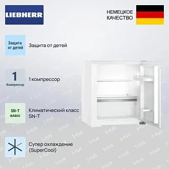 Холодильник Liebherr Re 1000 2