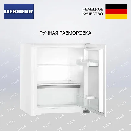 Холодильник Liebherr Re 1000 21