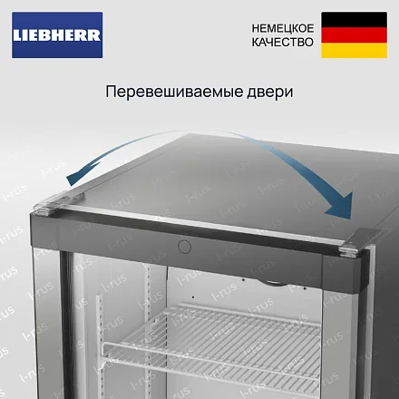Холодильник Liebherr Re 1000 26