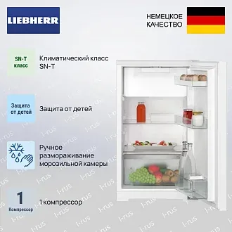 Холодильник Liebherr Re 1201 2