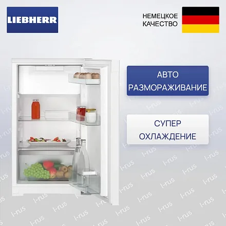 Холодильник Liebherr Re 1201 22