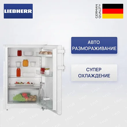 Холодильник Liebherr Re 1400 21