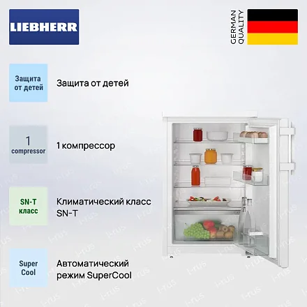 Холодильник Liebherr Re 1400 22