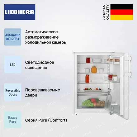 Холодильник Liebherr Re 1400 23