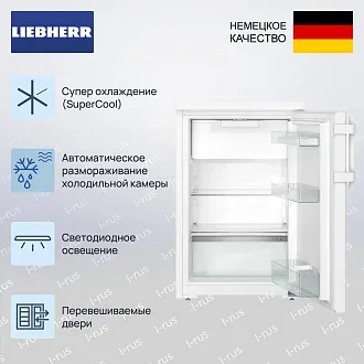 Холодильник Liebherr Re 1401 3