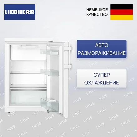 Холодильник Liebherr Re 1401 22