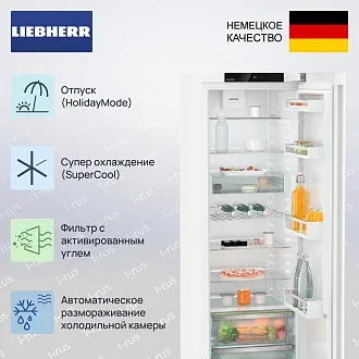 Холодильник Liebherr Re 5220 2