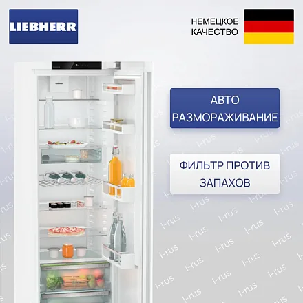 Холодильник Liebherr Re 5220 21