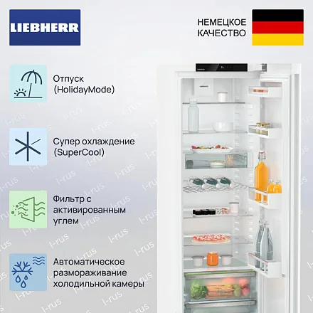 Холодильник Liebherr Re 5220 22