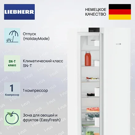 Холодильник Liebherr Rf 4600 19