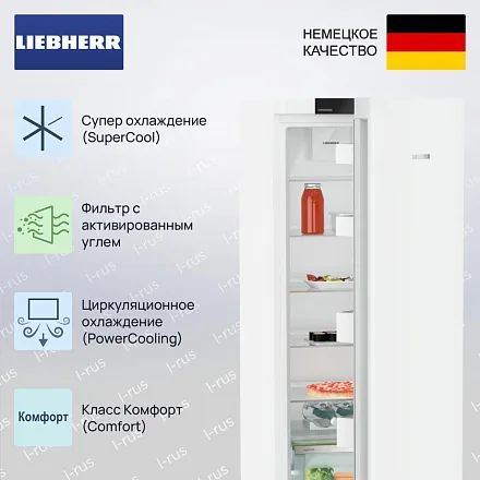 Холодильник Liebherr Rf 4600 20