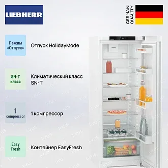 Холодильник Liebherr Rf 5000 2