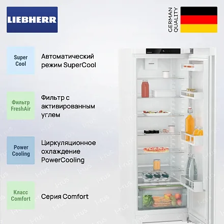 Холодильник Liebherr Rf 5000 19