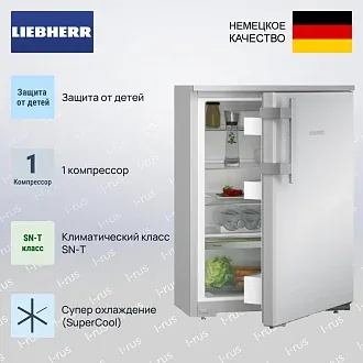Холодильник Liebherr Rsdci 1620 2