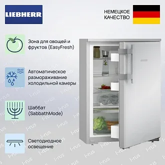 Холодильник Liebherr Rsdci 1620 3