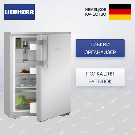 Холодильник Liebherr Rsdci 1620 26
