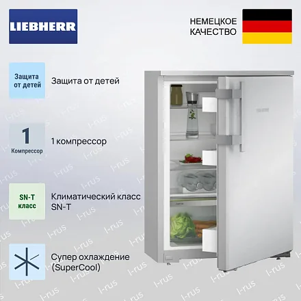 Холодильник Liebherr Rsdci 1620 27