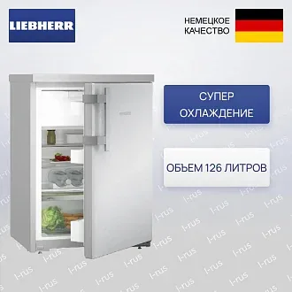 Холодильник Liebherr Rsdci 1621