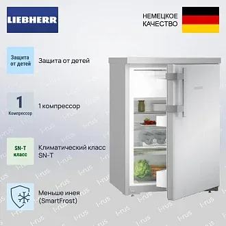 Холодильник Liebherr Rsdci 1621 2