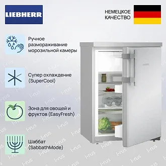 Холодильник Liebherr Rsdci 1621 3