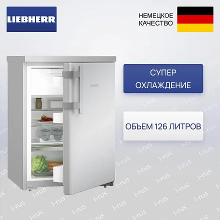 Холодильник Liebherr Rsdci 1621 26