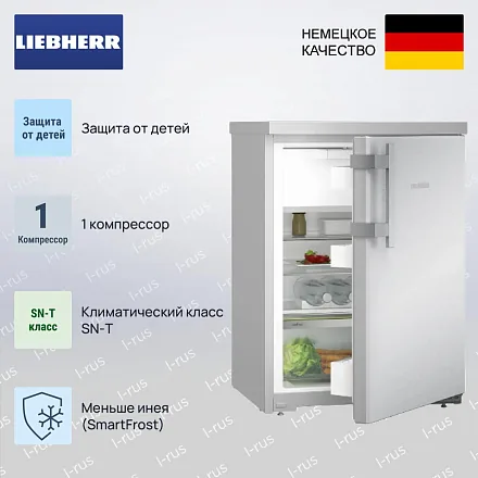 Холодильник Liebherr Rsdci 1621 27