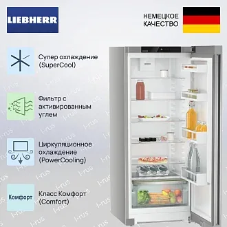 Холодильник Liebherr Rsfd 4600 Pure 3