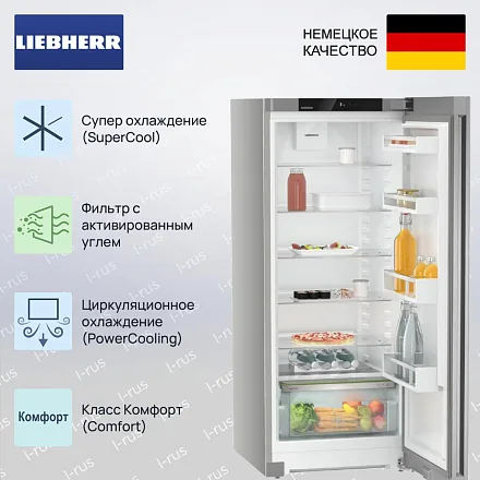Холодильник Liebherr Rsfd 4600 Pure 20