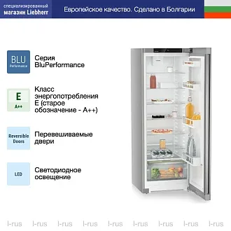 Холодильник Liebherr Rsfd 5000 Pure 2