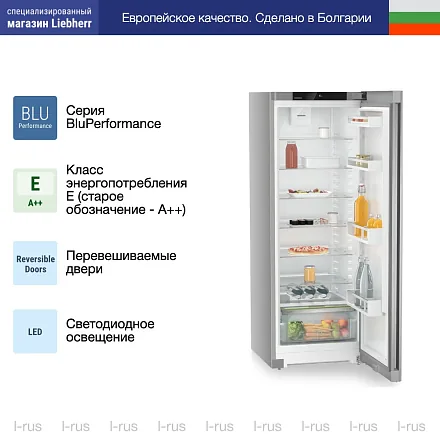 Холодильник Liebherr Rsfd 5000 Pure 17