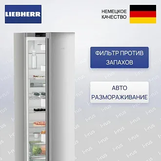Холодильник Liebherr Rsfd 5220