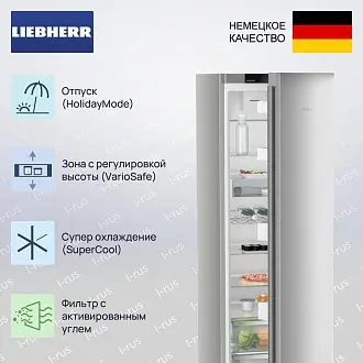 Холодильник Liebherr Rsfd 5220 2